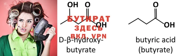 PSILOCYBIN Беломорск